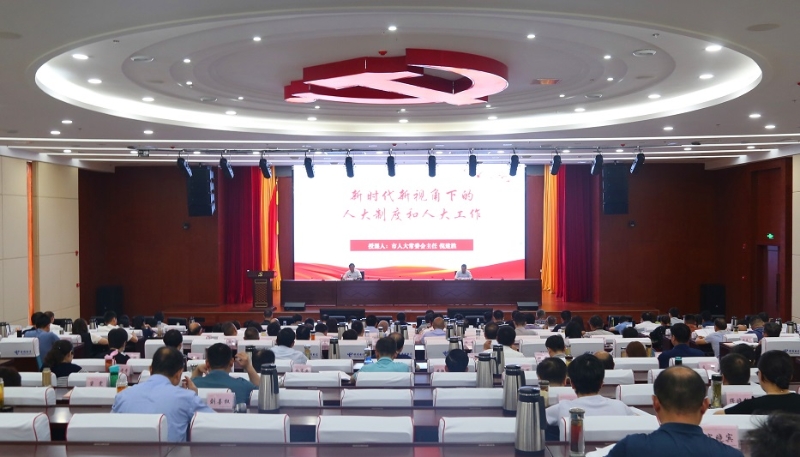 倪建胜为市委党校主体班授课