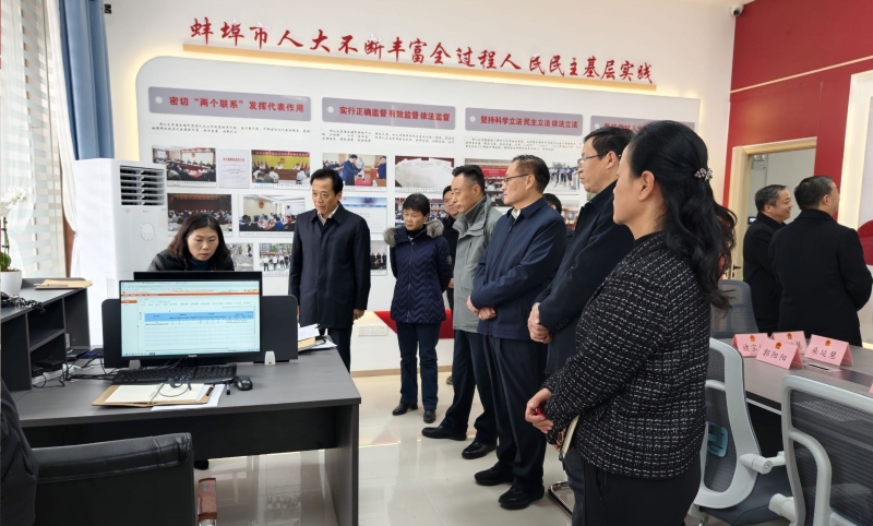 市人大践行全过程人民民主中心实践站启用